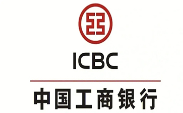 花溪工商银行小微抵押贷申请条件