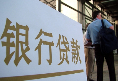 花溪哪个银行无抵押贷款容易通过，在那家银行无抵押能借钱！